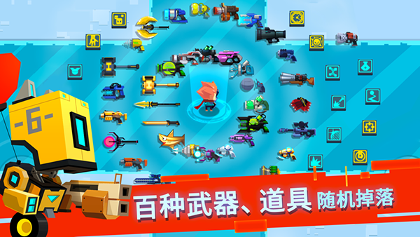 比特小队内置功能菜单破解版截图4