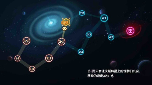 比特小队内置功能菜单破解版