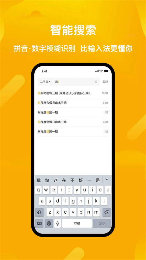 麦田在线app截图1
