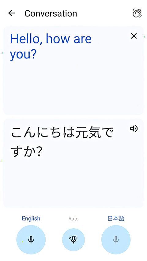 谷歌翻译App截图2