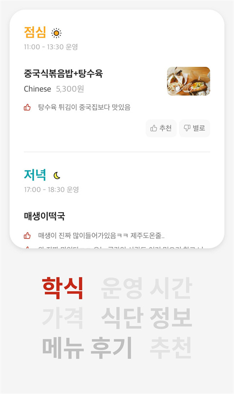 Everytime课表app截图5