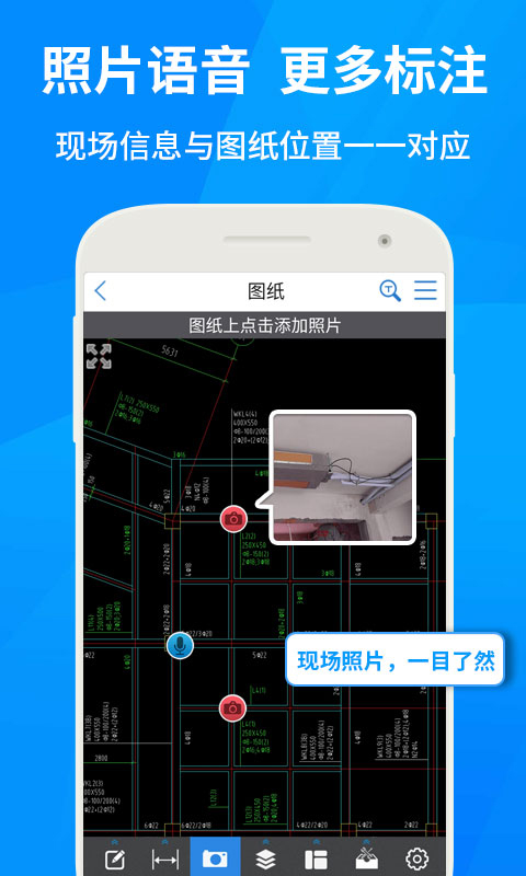 广联达cad快速看图截图1