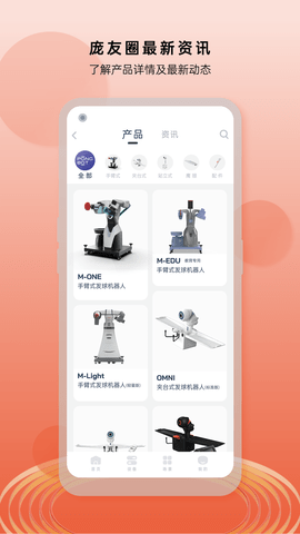庞伯特乒乓截图1