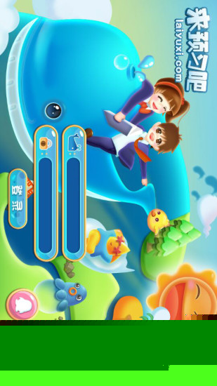 来预习吧APP截图4