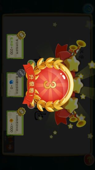 来预习吧APP截图2