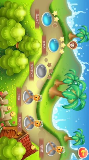 来预习吧APP截图5