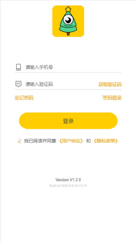 小松英语截图1
