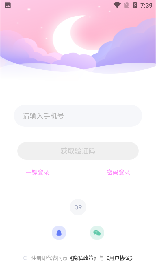 蜜萌截图3
