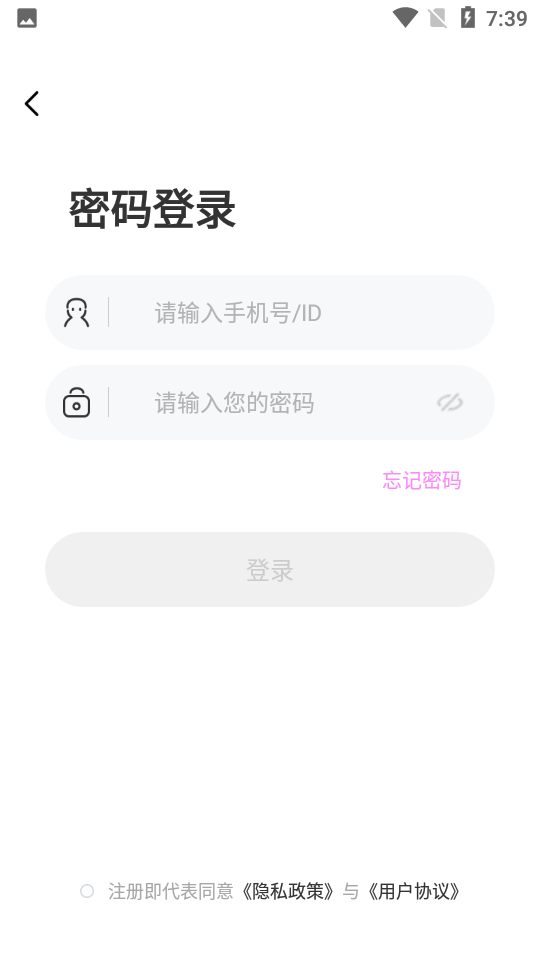 蜜萌截图4