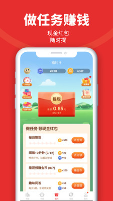 追书神器截图2