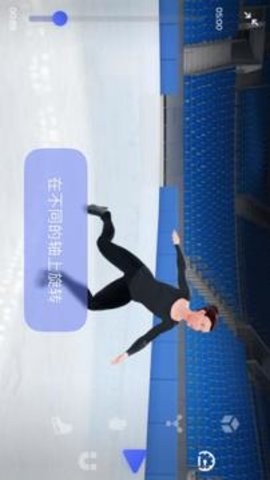 freezio截图1