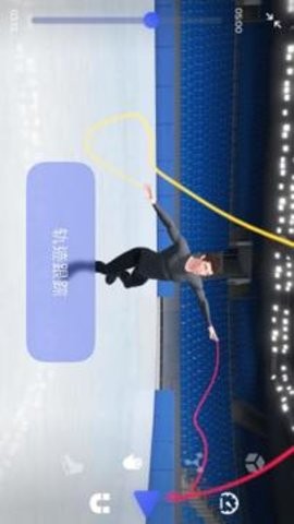 freezio截图4