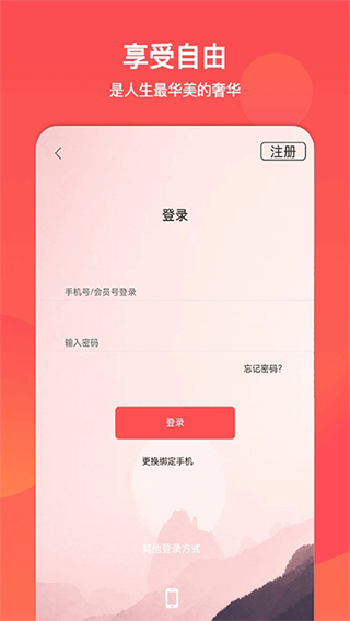 山东省文旅通截图4