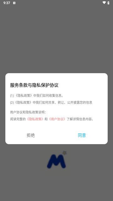 喵桃视频播放器截图2