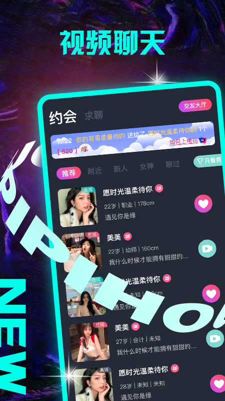 皮皮猴截图1