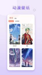 乃糖壁纸截图4
