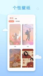 乃糖壁纸截图3