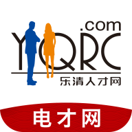 乐清人才网手机