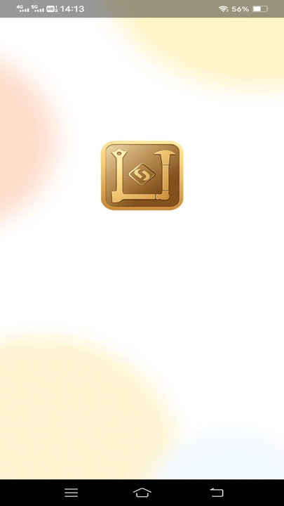 金标工具箱截图2