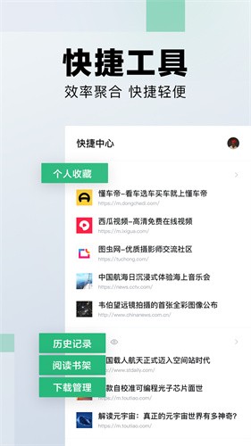 悟空搜索截图3