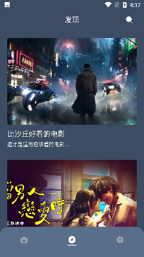 红茶影视无广告截图1