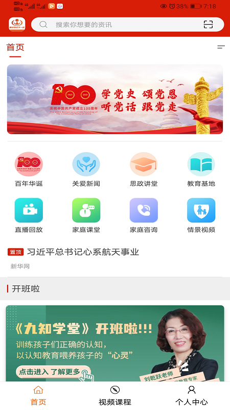川关在线截图1