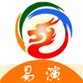易演乾坤