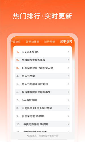 千阅宝截图1