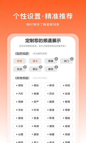 千阅宝截图3