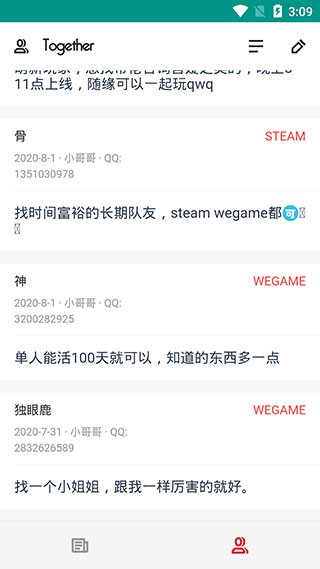 掌上饥荒APP截图2