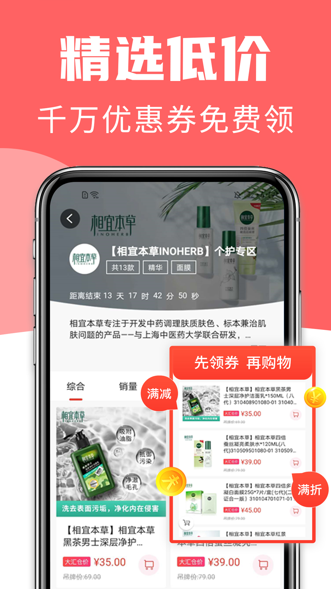 大汇仓app截图2