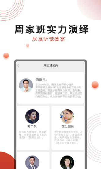 散仙建龙截图3