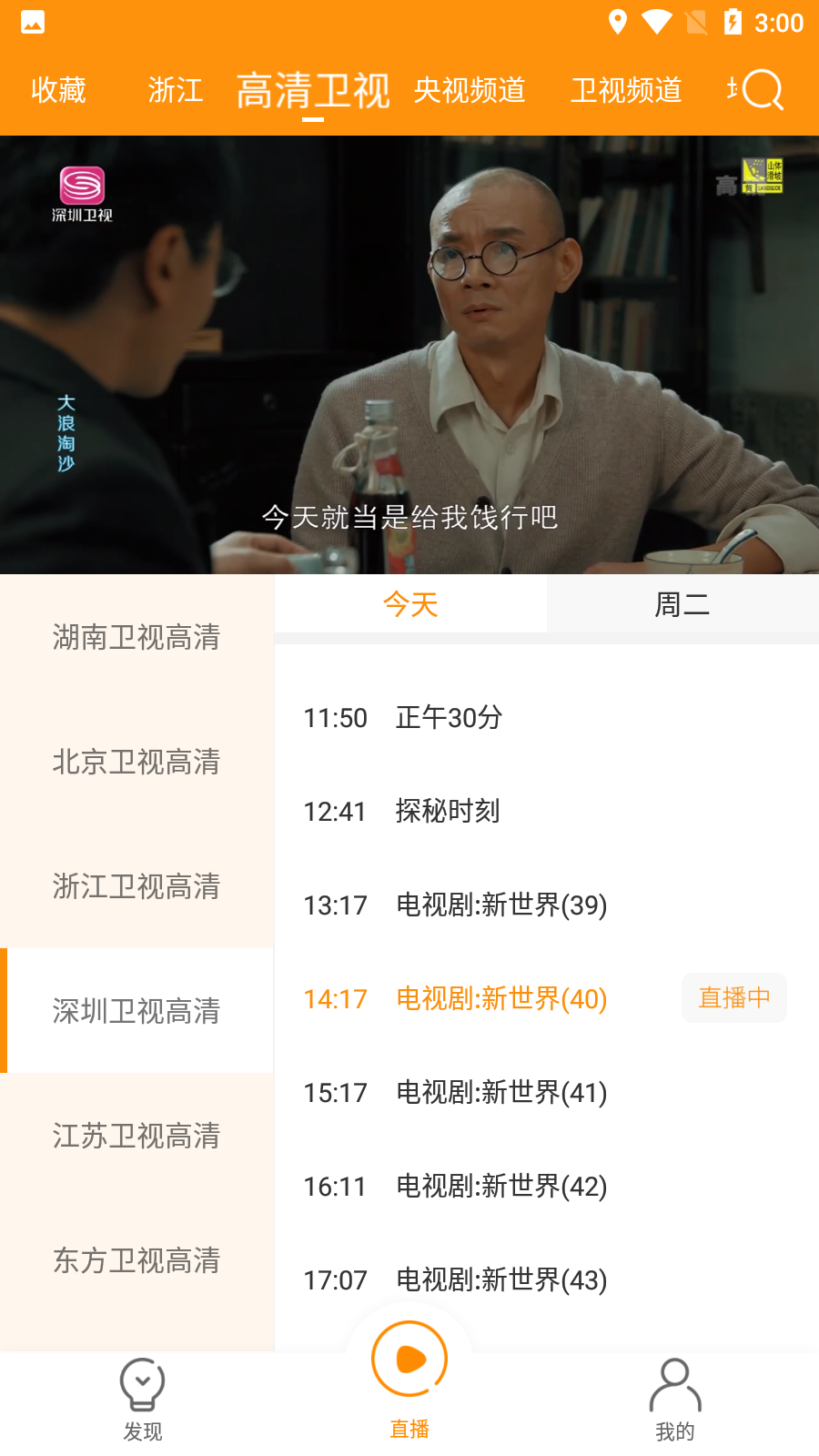 枫蜜助手app截图3