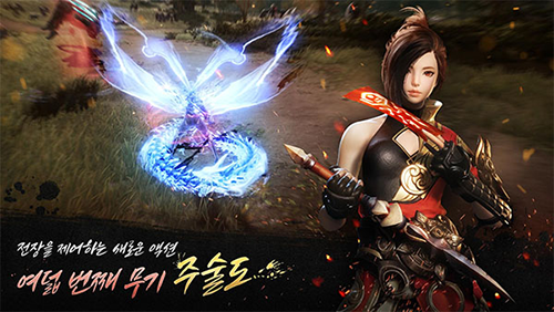 剑灵2台服截图5