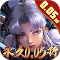 真赵云无双0.05折