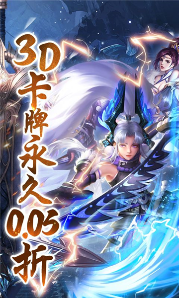 真赵云无双0.05折截图2