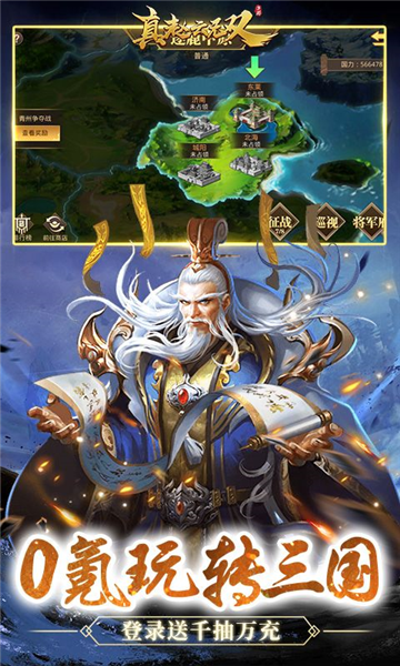 真赵云无双0.05折截图4