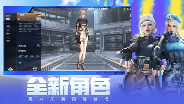 CF穿越火线怀旧服截图1