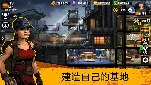 零城市截图1