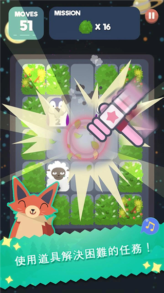 2048节奏截图3