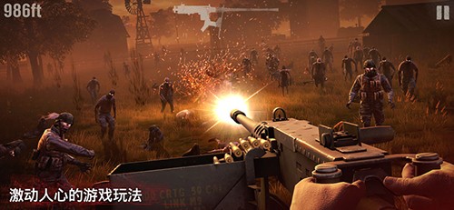 勇闯死人谷2国际服截图2