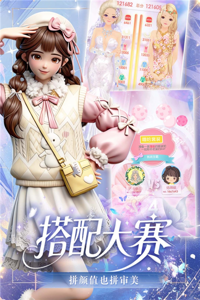 美美小店单机客户端截图1