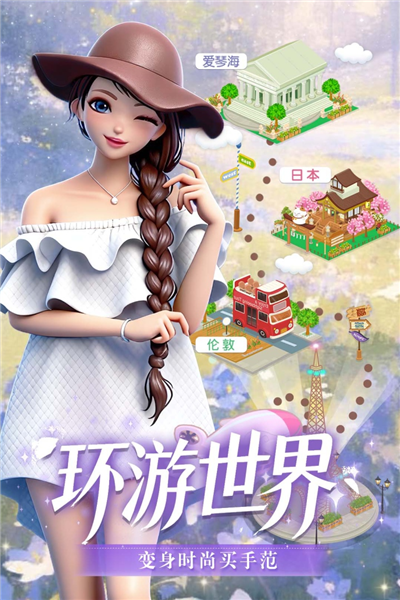 美美小店单机客户端截图3