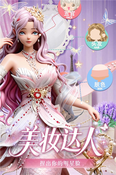 美美小店单机客户端截图4
