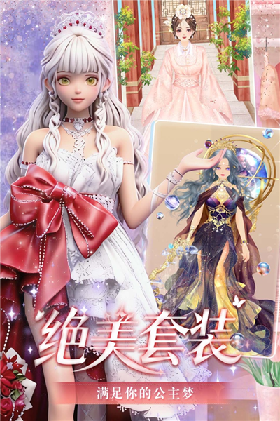 美美小店单机客户端截图5