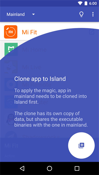 炼妖壶防检测app截图1