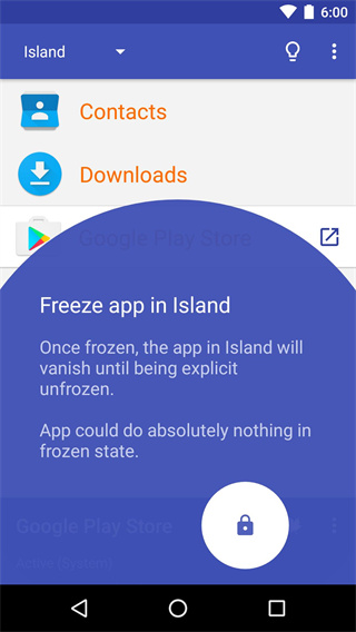 炼妖壶防检测app截图2