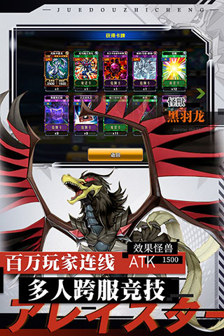 决斗之城九游版截图4
