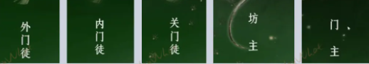 燕云十六声门派如何选择