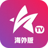 星火TV海外版